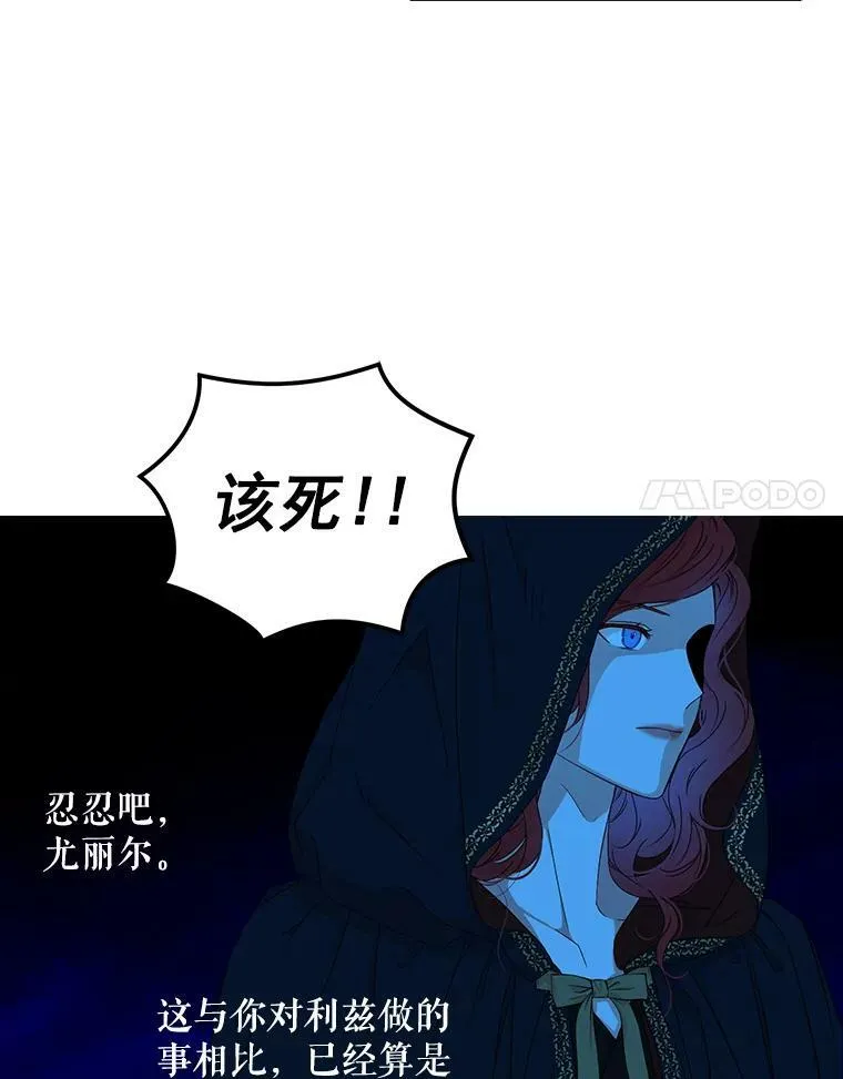 20.无法阻止的偶遇 第64页