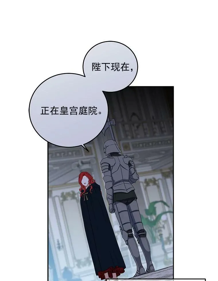 20.无法阻止的偶遇 第66页