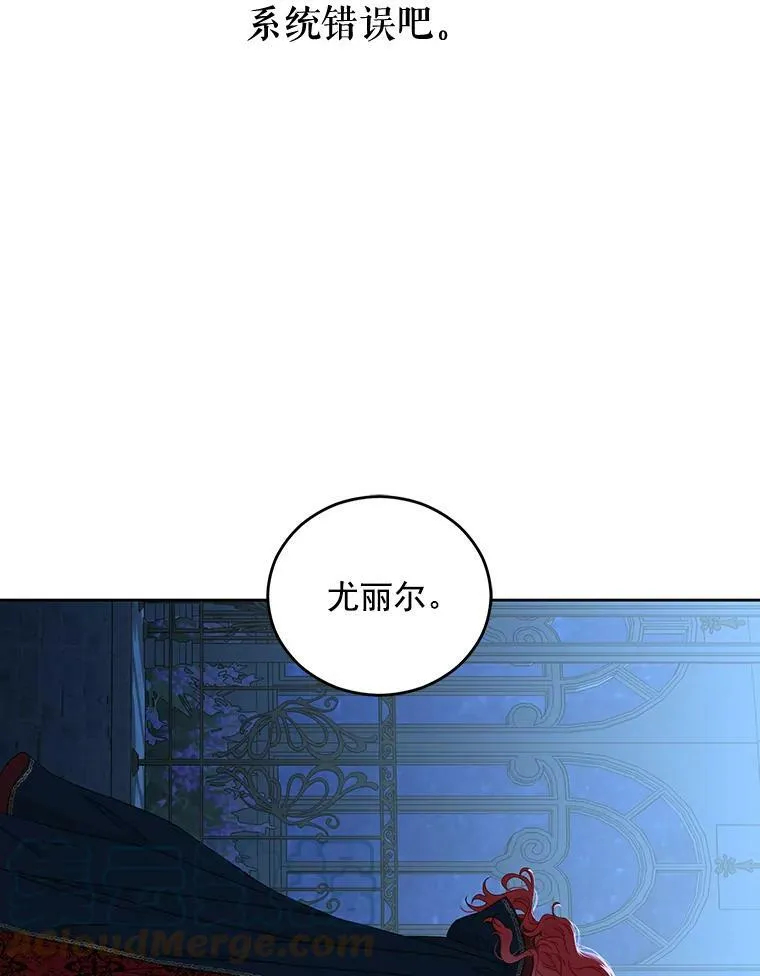 20.无法阻止的偶遇 第69页