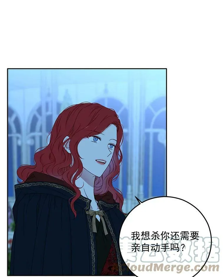 20.无法阻止的偶遇 第73页