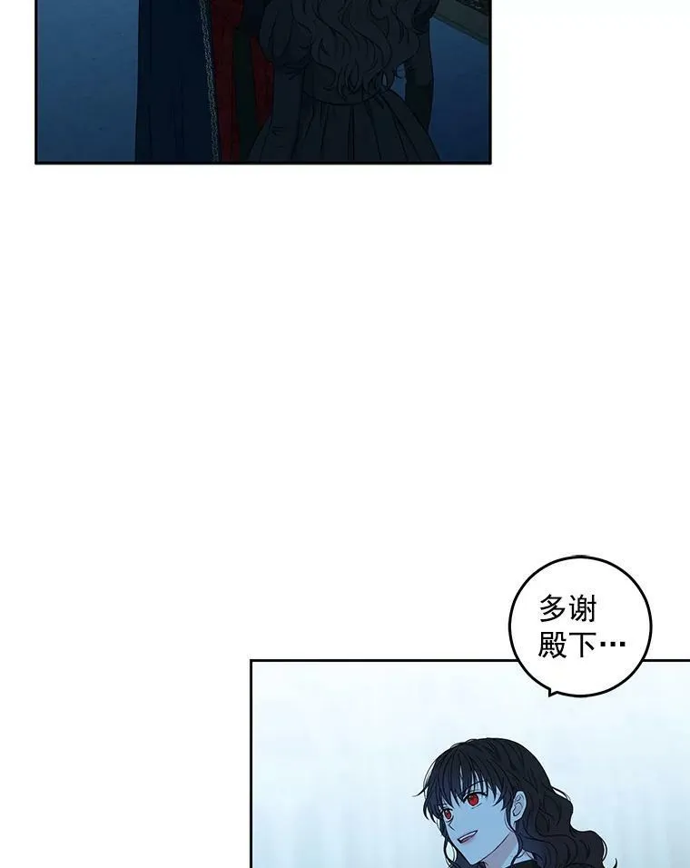20.无法阻止的偶遇 第90页