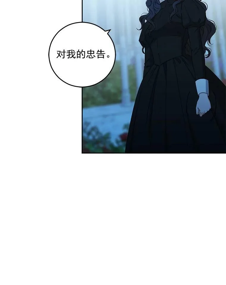 20.无法阻止的偶遇 第91页