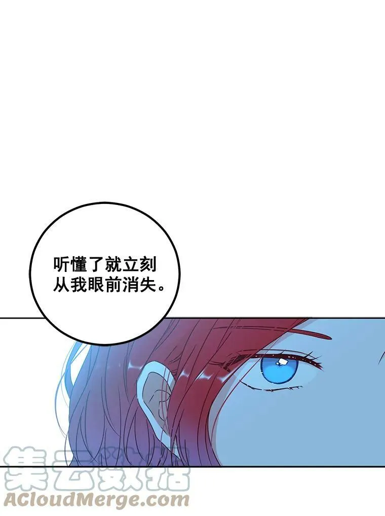 20.无法阻止的偶遇 第93页