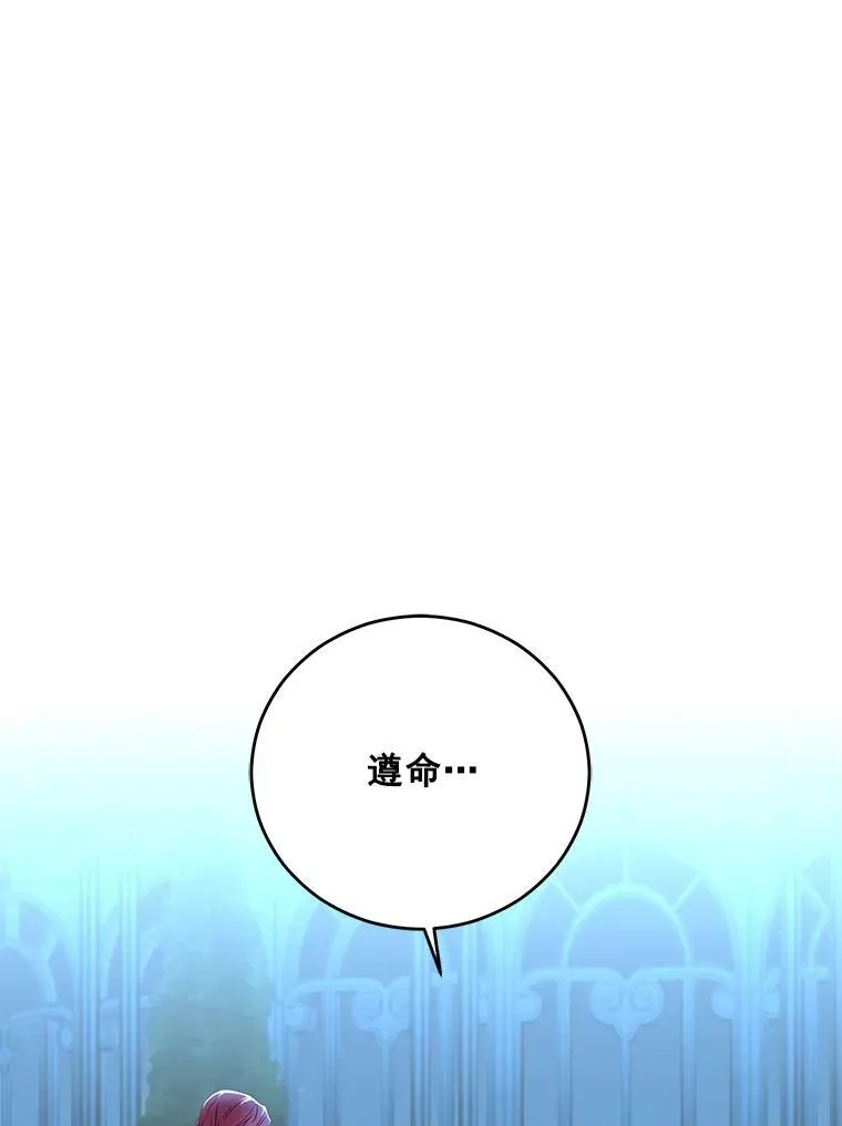 20.无法阻止的偶遇 第94页