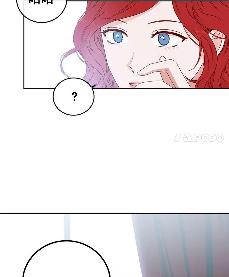 21.奇怪的传闻 第17页