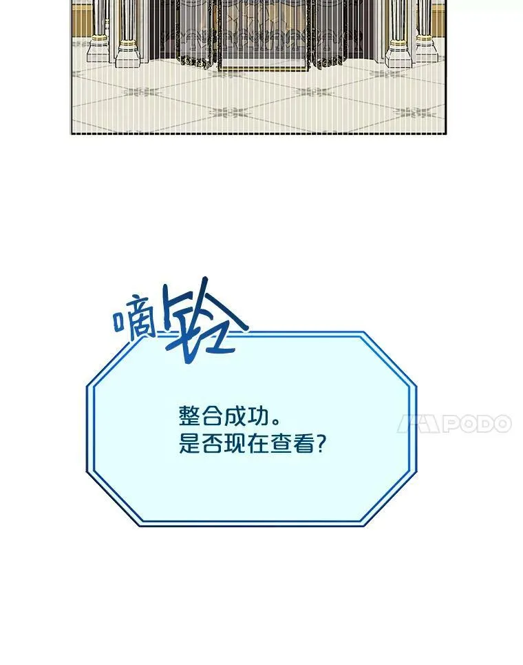21.奇怪的传闻 第62页