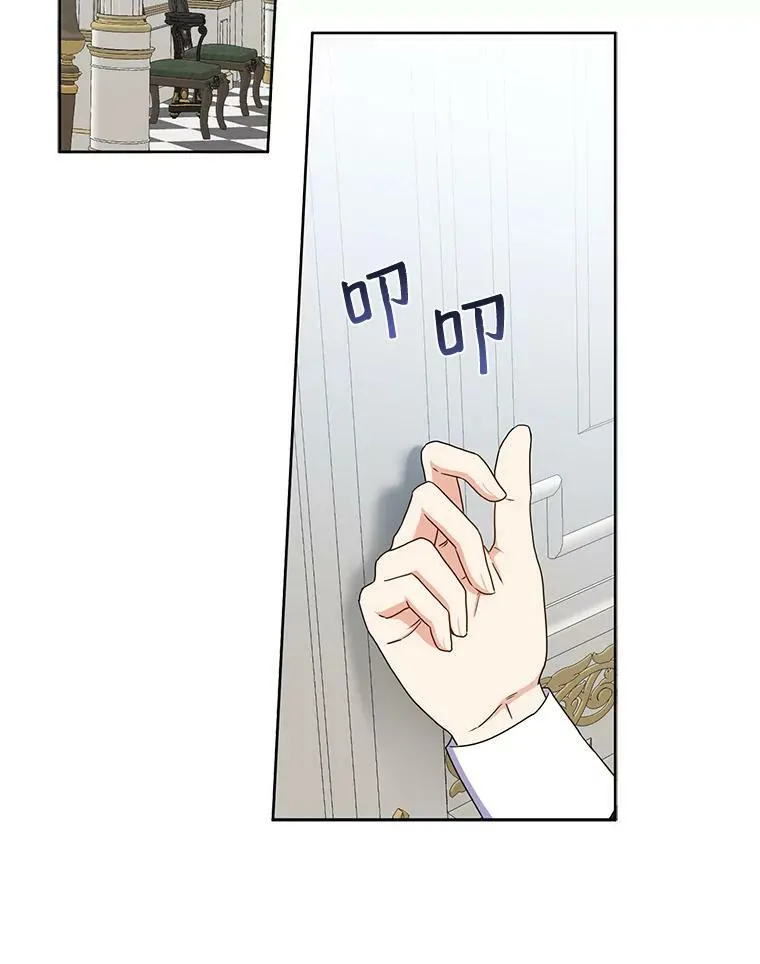 22.秘密出宫 第2页