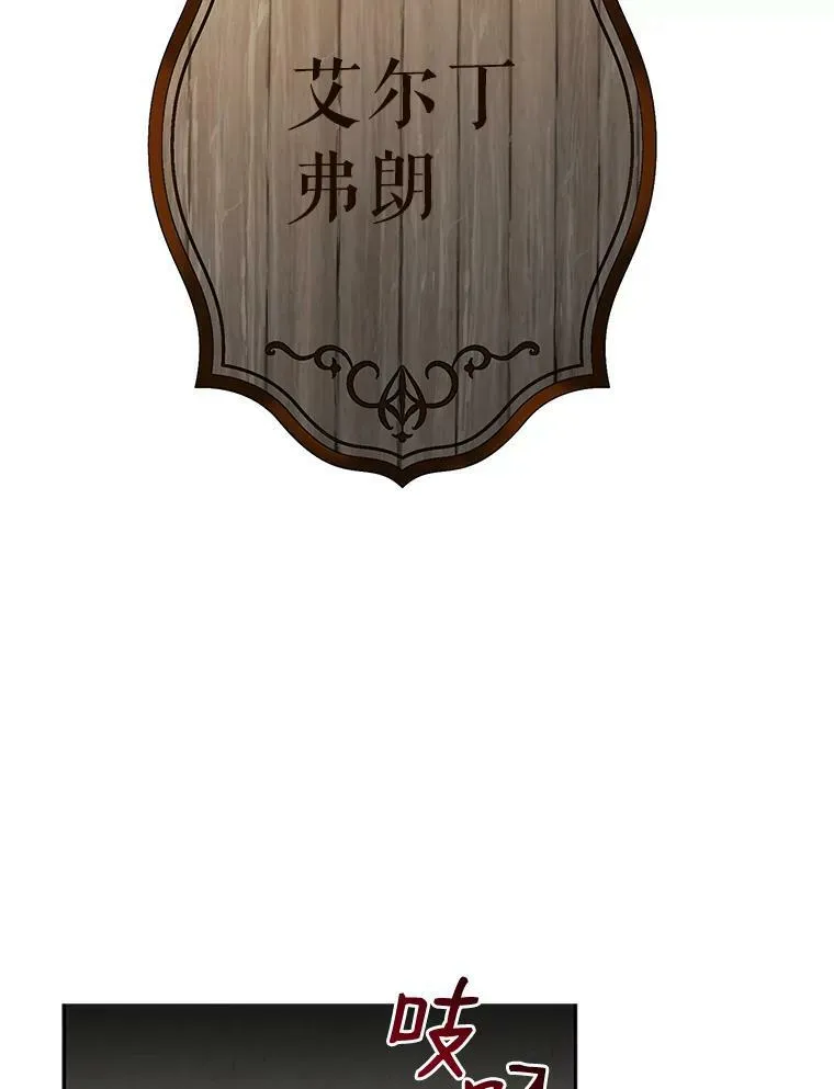 22.秘密出宫 第14页