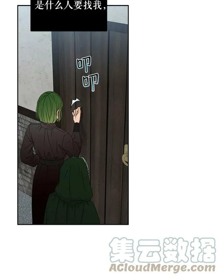 22.秘密出宫 第22页