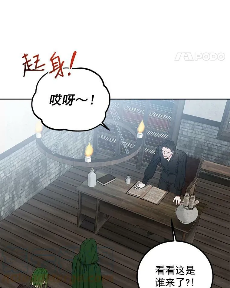 22.秘密出宫 第25页