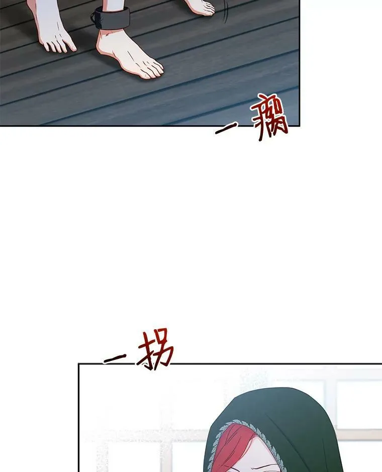 22.秘密出宫 第45页