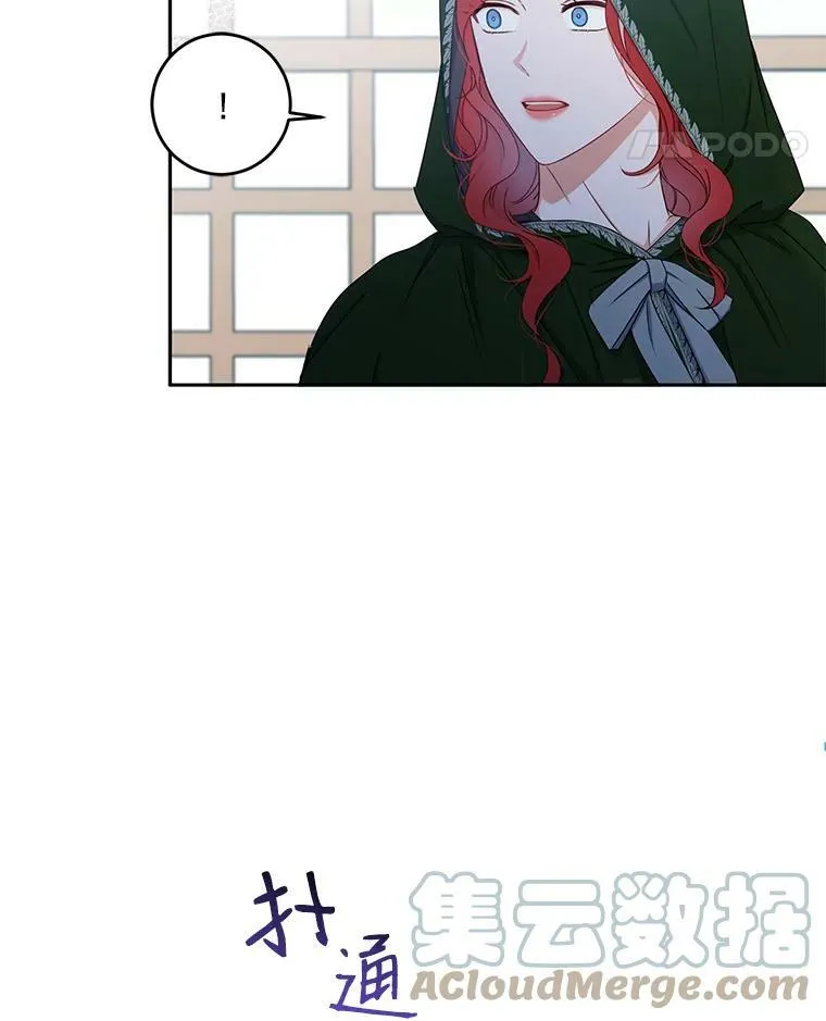 22.秘密出宫 第46页