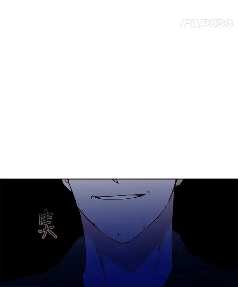 22.秘密出宫 第53页