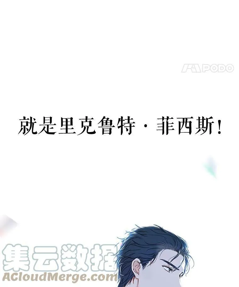 22.秘密出宫 第70页