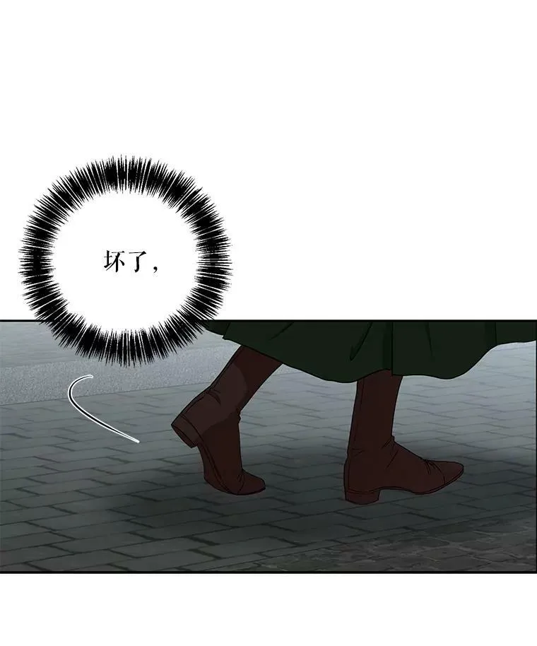 22.秘密出宫 第72页