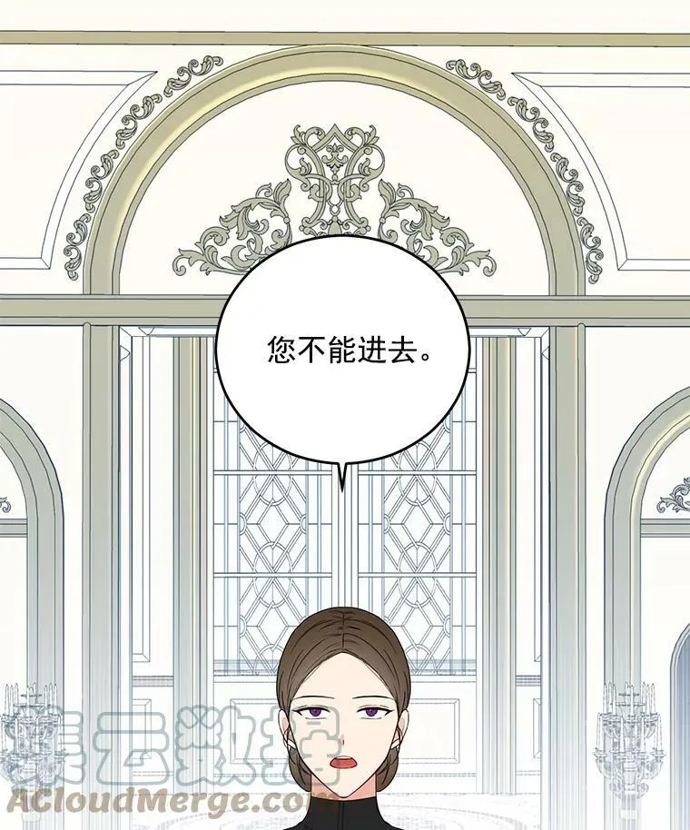 22.秘密出宫 第76页