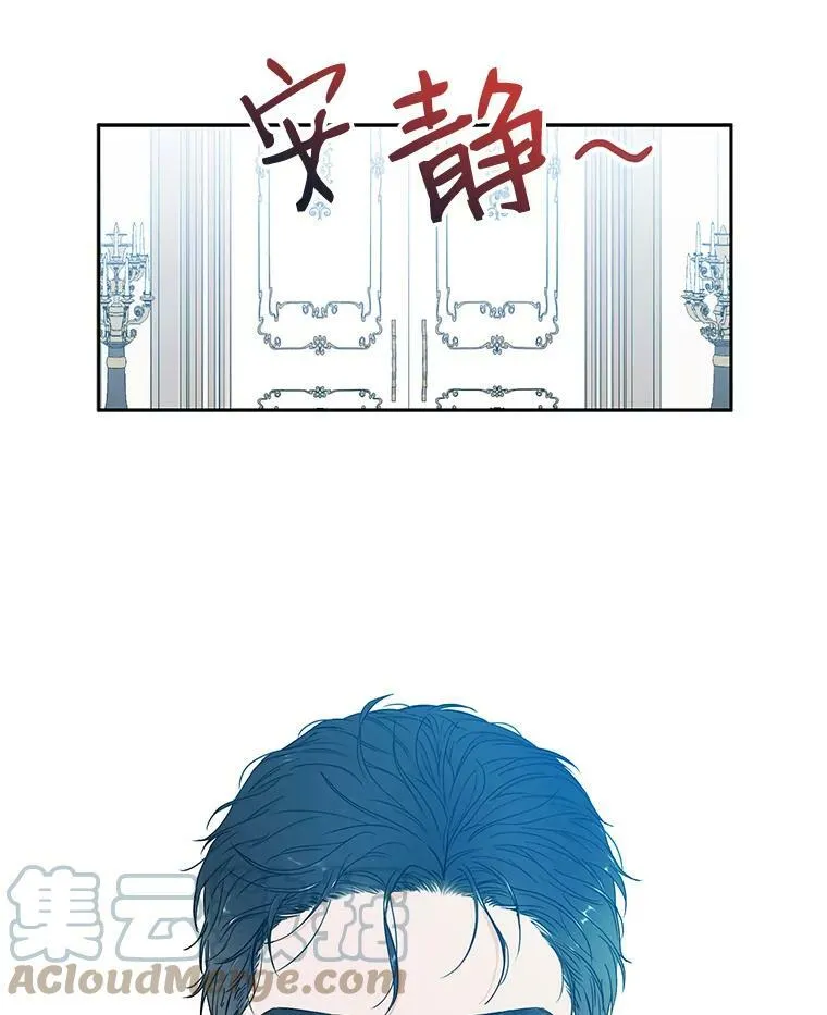 22.秘密出宫 第88页