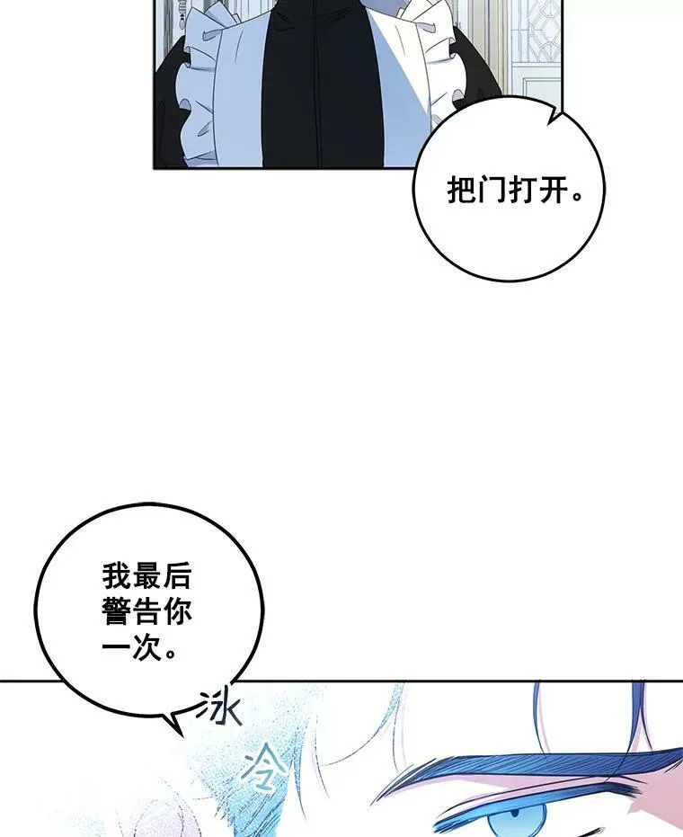 22.秘密出宫 第93页