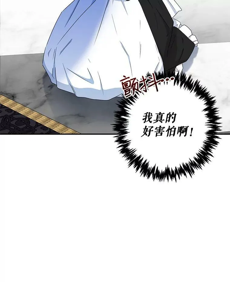 22.秘密出宫 第96页