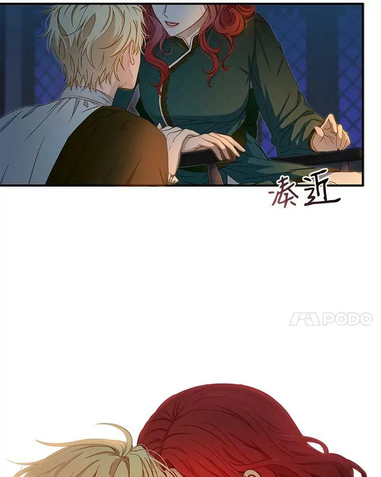 23.让人看不透的菲西斯 第59页