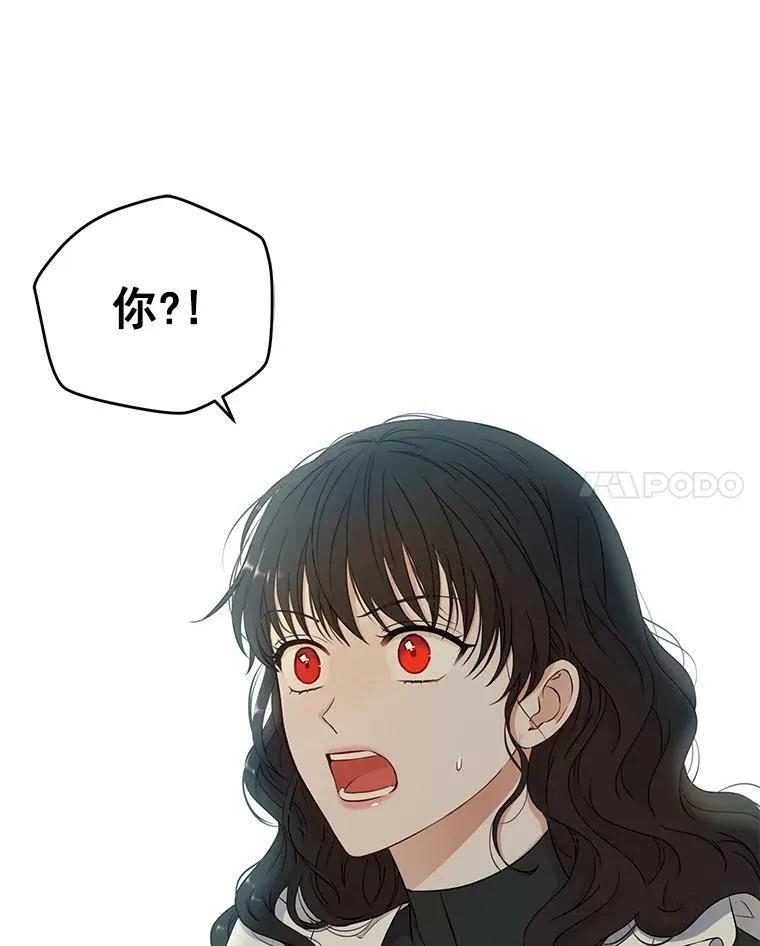 23.让人看不透的菲西斯 第66页