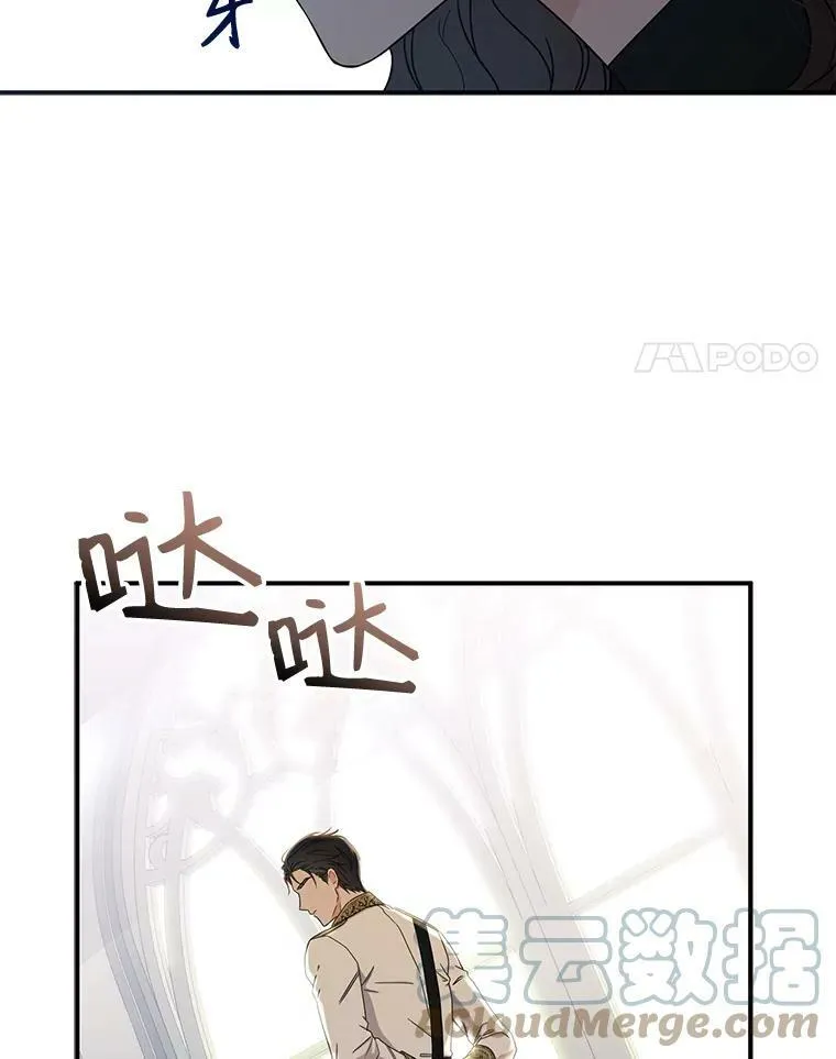 23.让人看不透的菲西斯 第73页