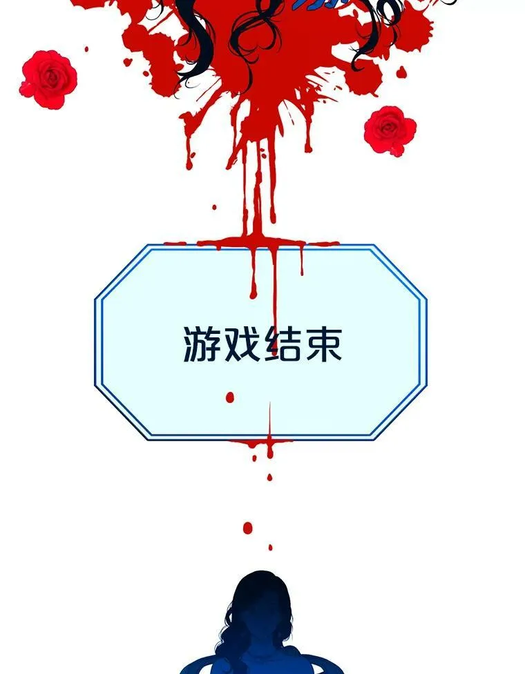 24.是谁在传药？ 第6页