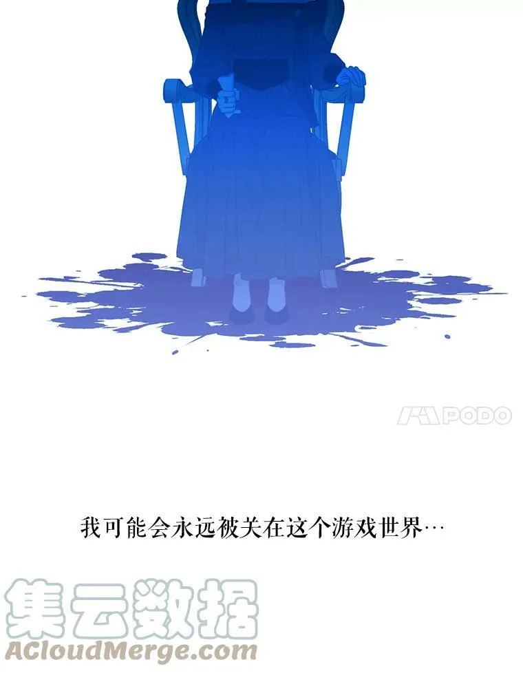 24.是谁在传药？ 第7页
