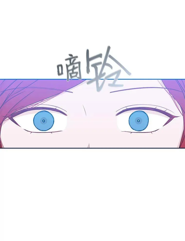 24.是谁在传药？ 第8页