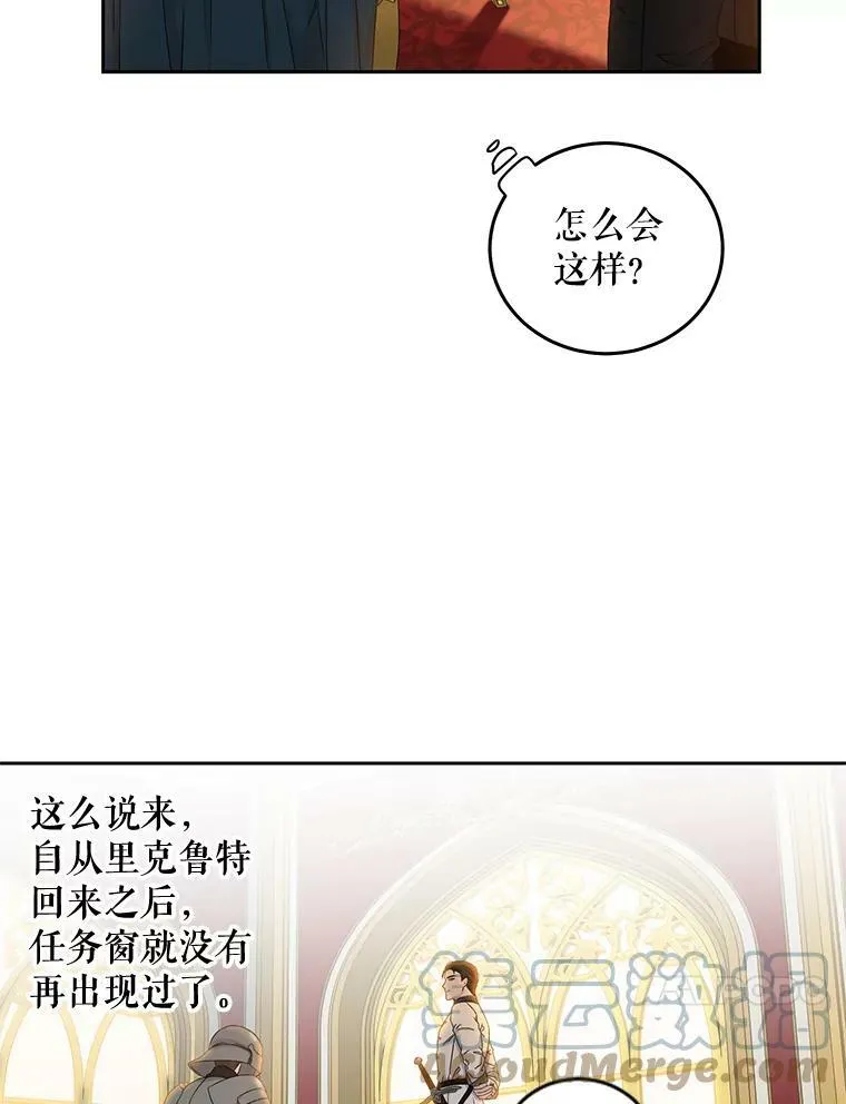 24.是谁在传药？ 第10页