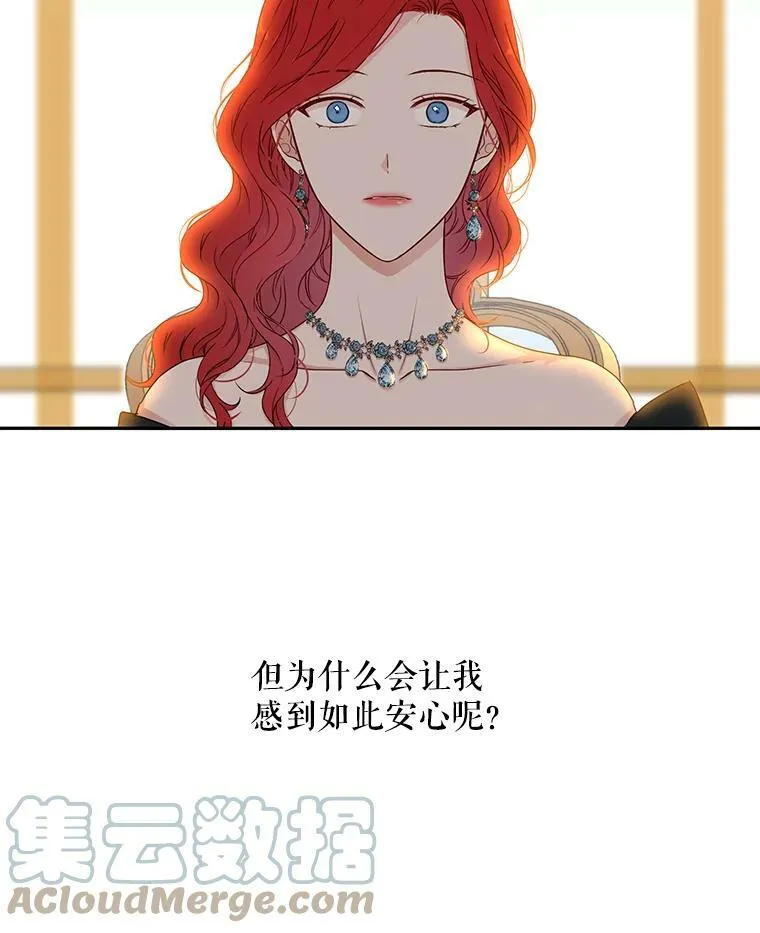 24.是谁在传药？ 第19页