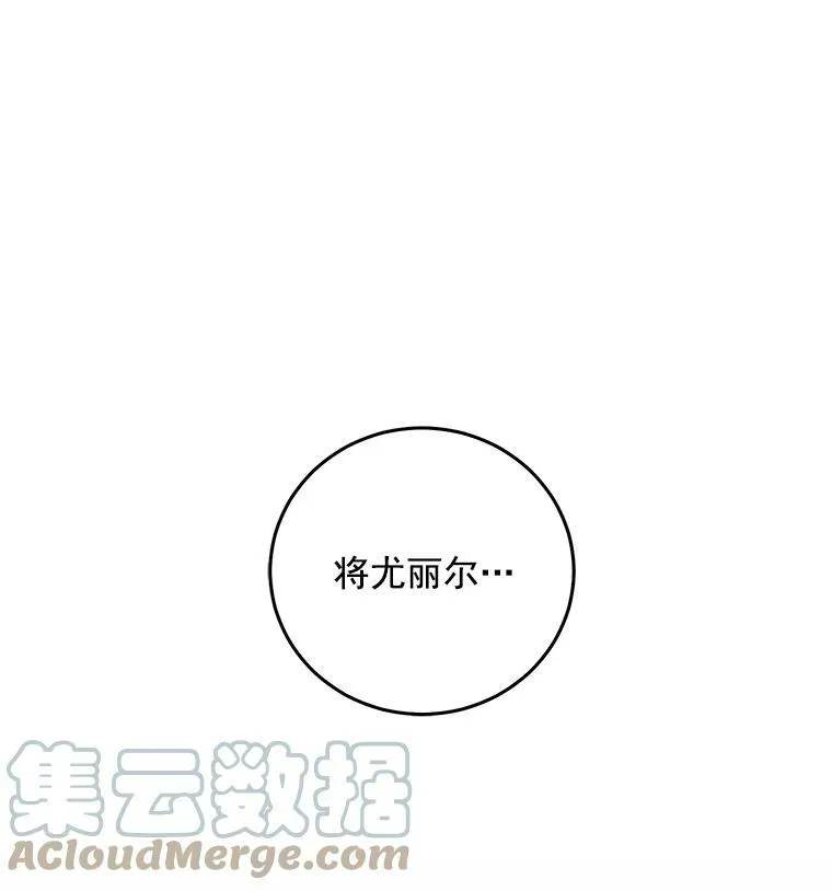 24.是谁在传药？ 第22页