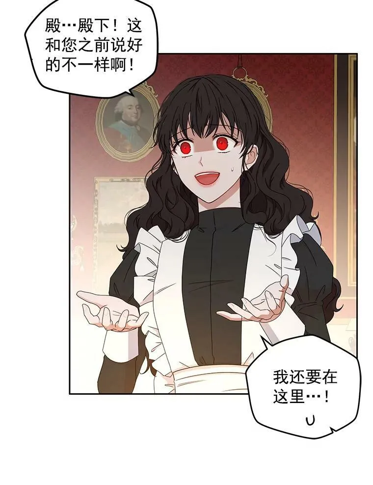 24.是谁在传药？ 第27页