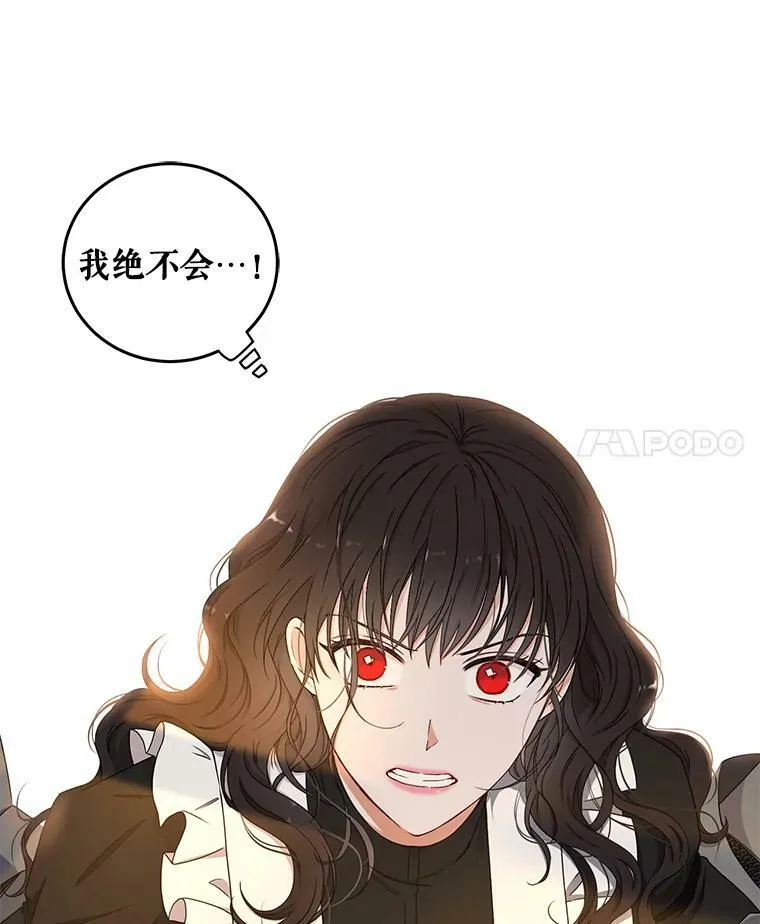 24.是谁在传药？ 第32页