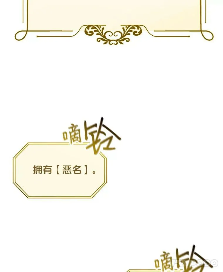 24.是谁在传药？ 第36页