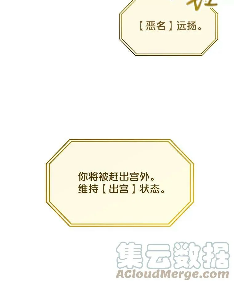 24.是谁在传药？ 第37页