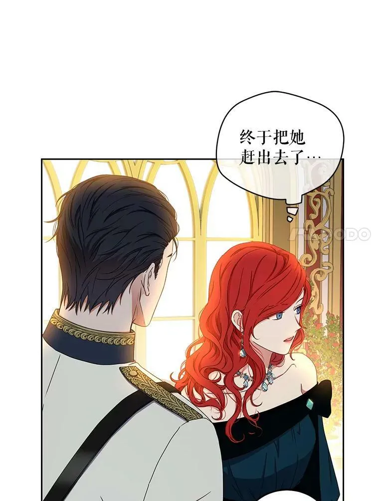 24.是谁在传药？ 第39页
