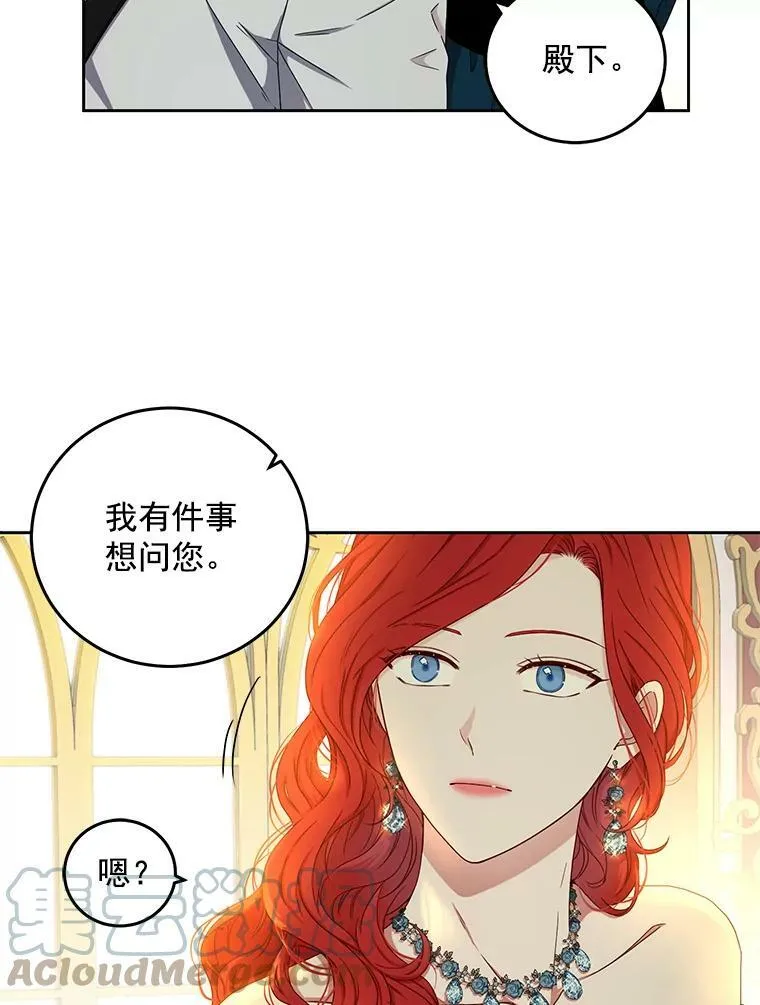 24.是谁在传药？ 第40页