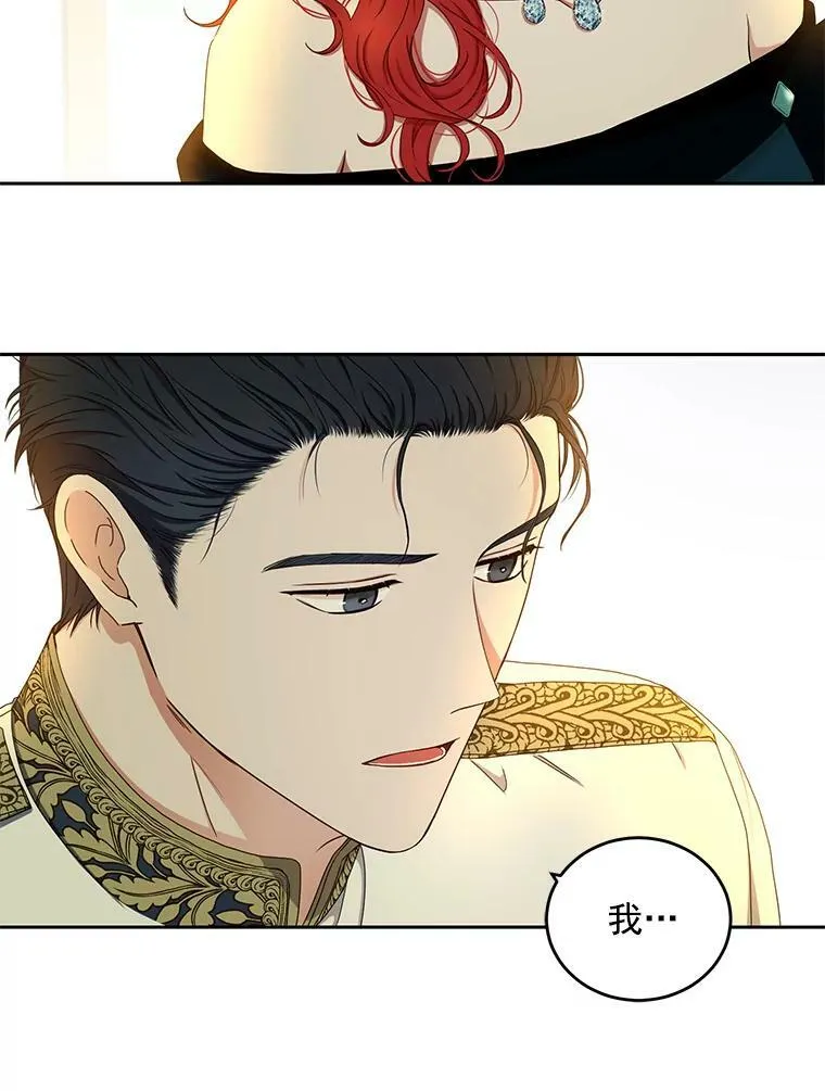 24.是谁在传药？ 第41页
