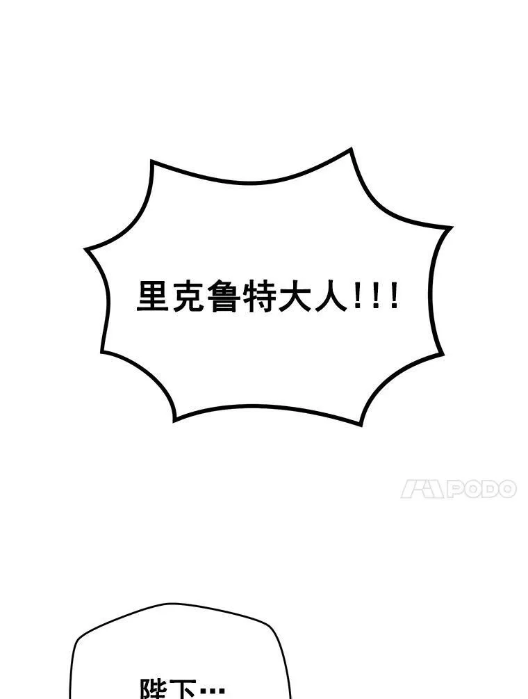 24.是谁在传药？ 第42页