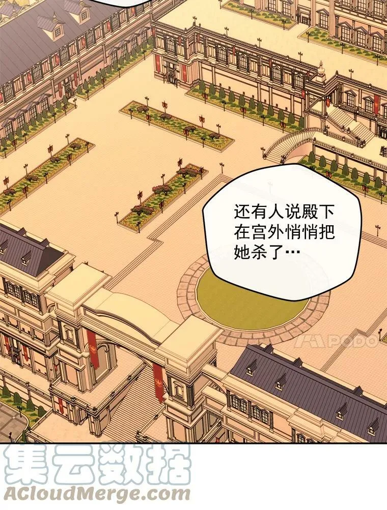 24.是谁在传药？ 第52页