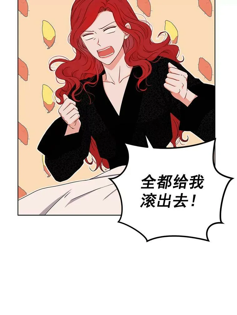 24.是谁在传药？ 第57页