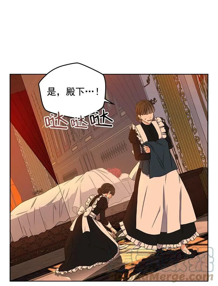 24.是谁在传药？ 第58页