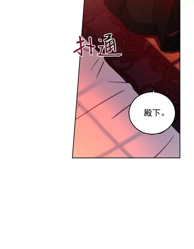 24.是谁在传药？ 第66页