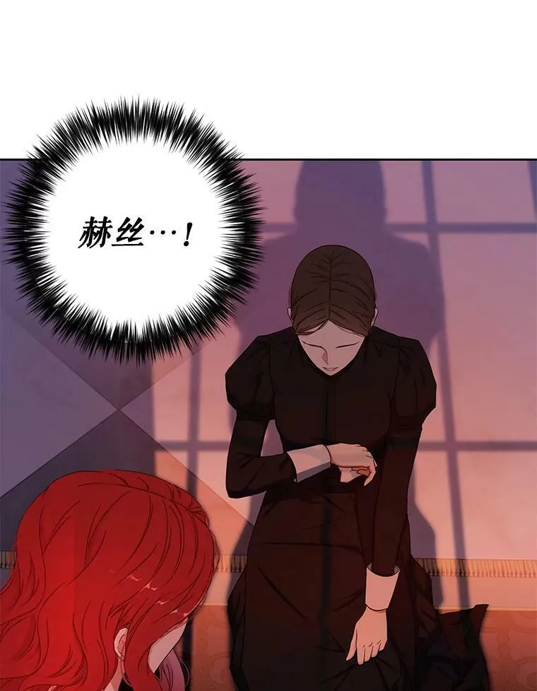24.是谁在传药？ 第68页
