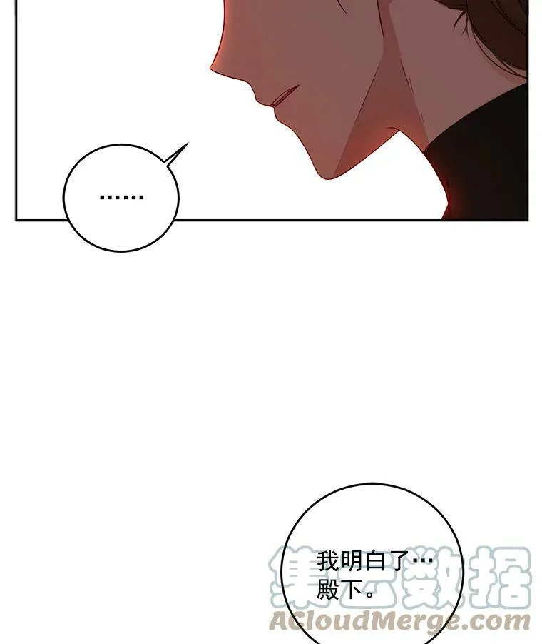 24.是谁在传药？ 第76页