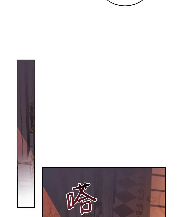 24.是谁在传药？ 第77页