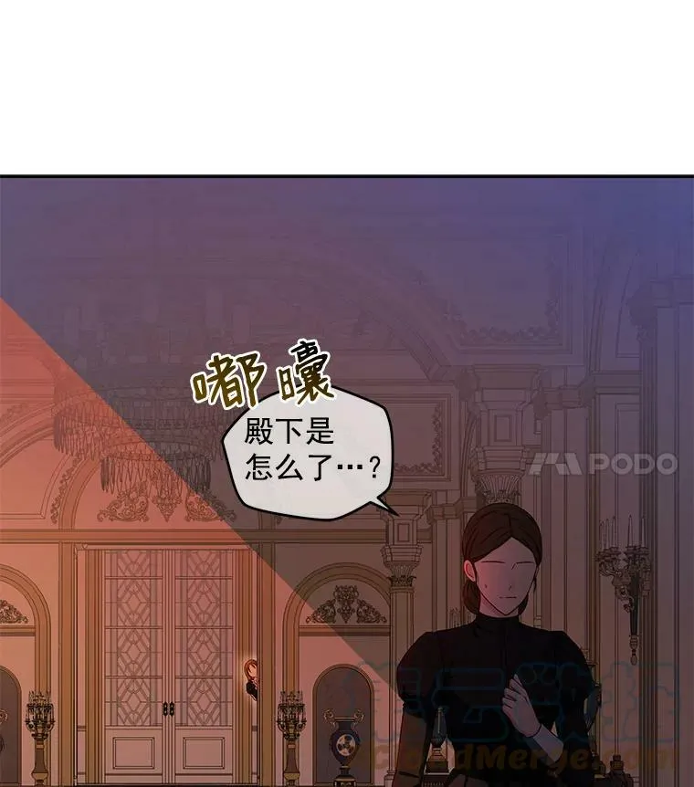 24.是谁在传药？ 第79页