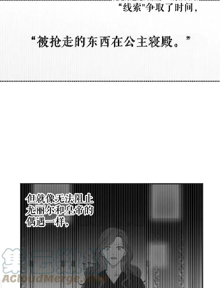 24.是谁在传药？ 第85页