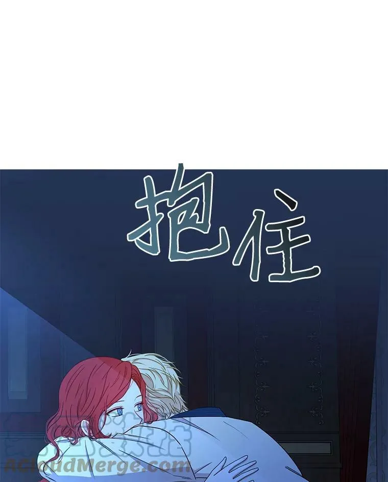 24.是谁在传药？ 第94页